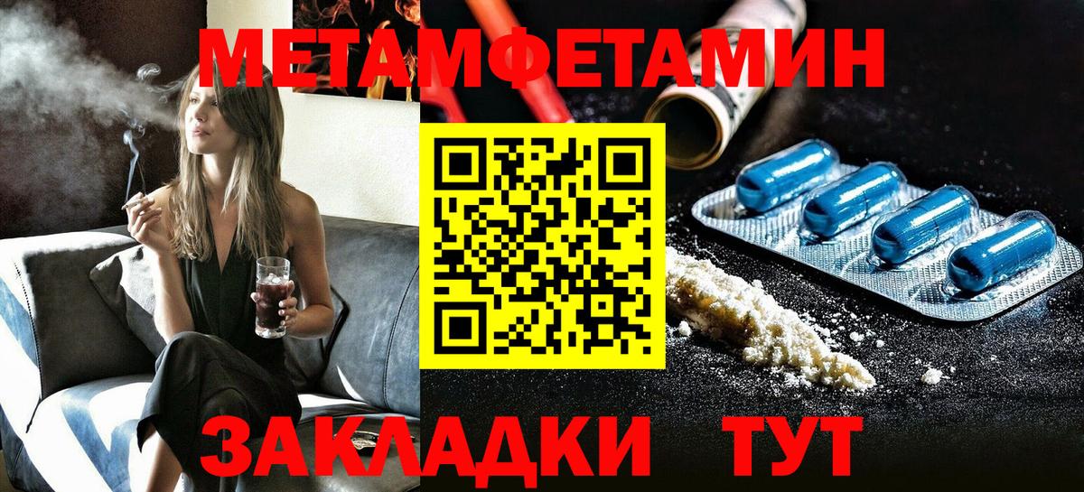 АМФ VHQ  АМФ  Камышлов  Вход с VPN 