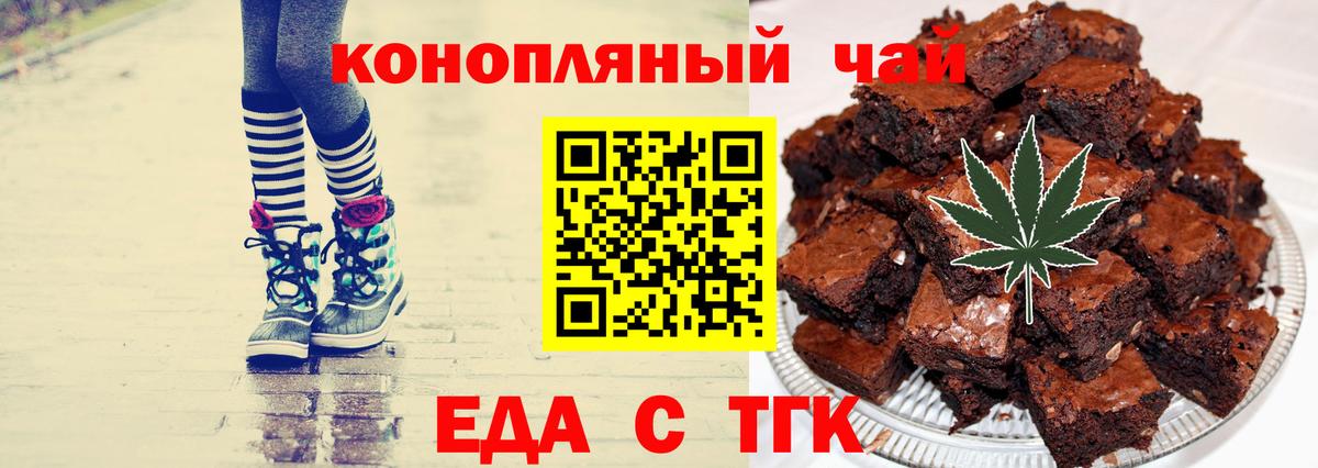 Камышлов  Canna-Cookies марихуана  Вход с VPN 