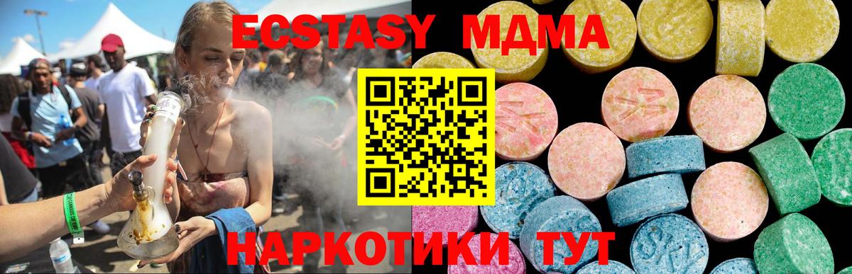 Экстази Дубай Камышлов