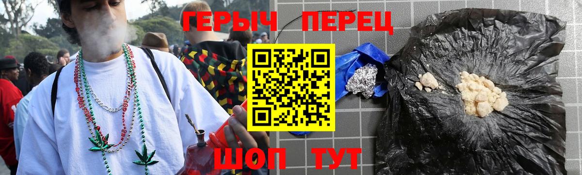 Камышлов  Героин хмурый  Вход с VPN 