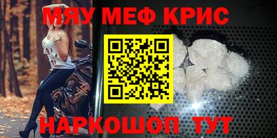 мефедрон VHQ Лесосибирск