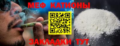 мефедрон VHQ Лесосибирск