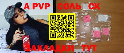 амф Ливны