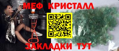 мефедрон VHQ Лесосибирск