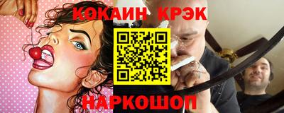 мефедрон VHQ Лесосибирск