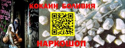 амф Ливны