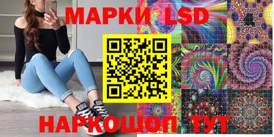 амф Ливны