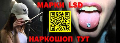 амф Ливны