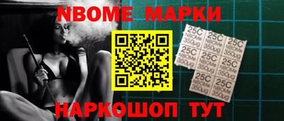 амф Ливны