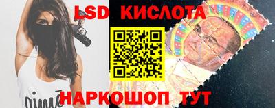 амф Ливны