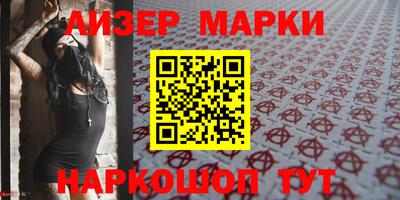 амф Ливны