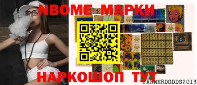 скорость Ликино-Дулёво
