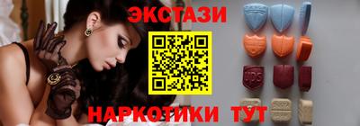 мефедрон VHQ Лесосибирск