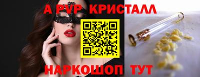 амф Ливны