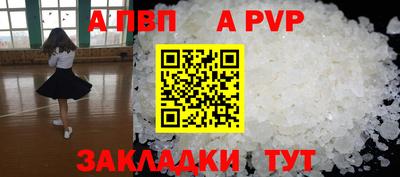 мефедрон VHQ Лесосибирск