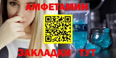 амф Ливны