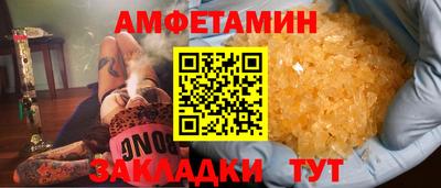 скорость Ликино-Дулёво