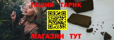 амф Ливны