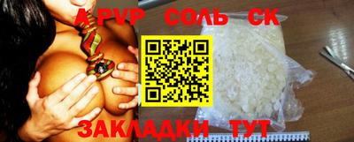амф Ливны
