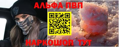 мефедрон VHQ Лесосибирск