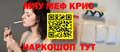 амф Ливны