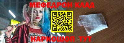 скорость Ликино-Дулёво