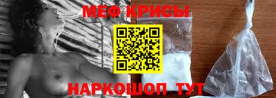 амф Ливны