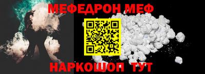 амф Ливны