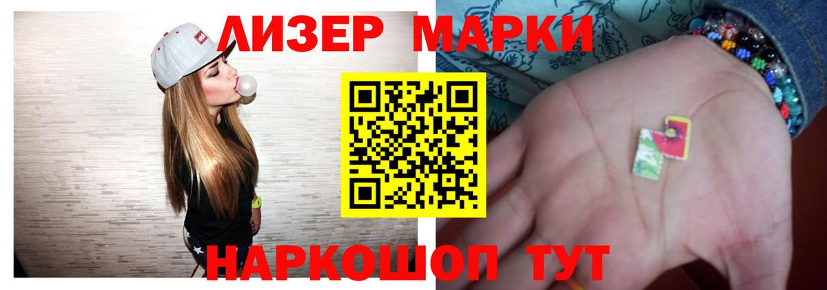 Камышлов  ЛСД экстази  Вход с VPN  ЛСД экстази кислота 