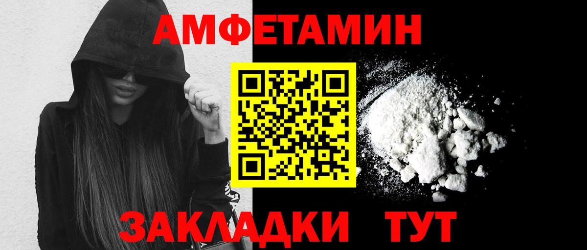 Камышлов  Метамфетамин Декстрометамфетамин 99.9%  Вход с VPN 