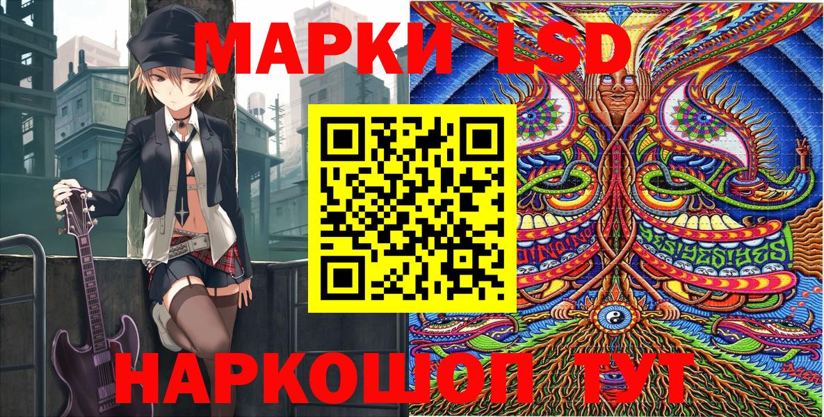 Марки 25I-NBOMe 1500мкг  Вход с VPN  Марки 25I-NBOMe 1500мкг  Марки 25I-NBOMe  Камышлов 