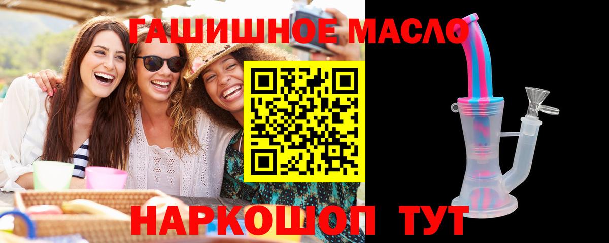 Дистиллят ТГК жижа Камышлов